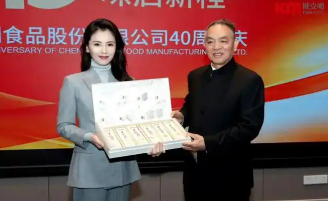准的干部风简直绝了不入编都可惜了！千亿球友会刘涛也太正点了吧！一身标(图1)