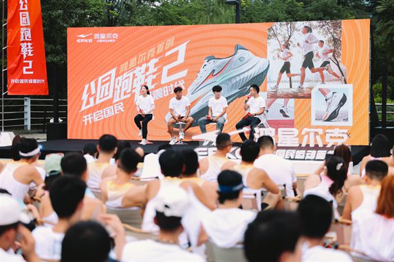 ！鸿星尔克公园跑鞋赋能国动新动能千亿国际网站入选2024年度好物(图3)