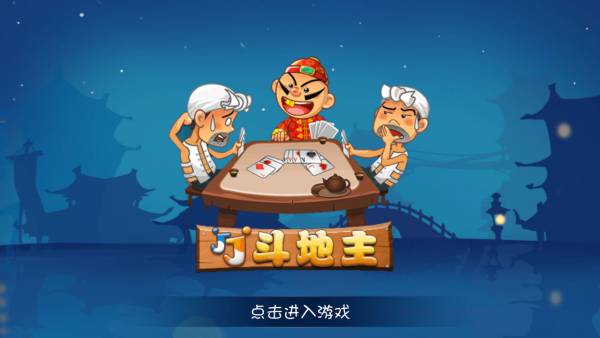 火的棋牌游戏排行榜前十名推荐qy球友会网站2025年比较(图6)