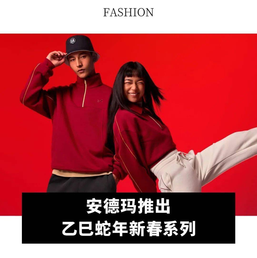 划迁至纽约和巴黎；小红书成为苹果应用商店量第一的免费应用千亿国际平台全球动态｜受洛杉矶火灾影响LVMH 钟表周计(图8)