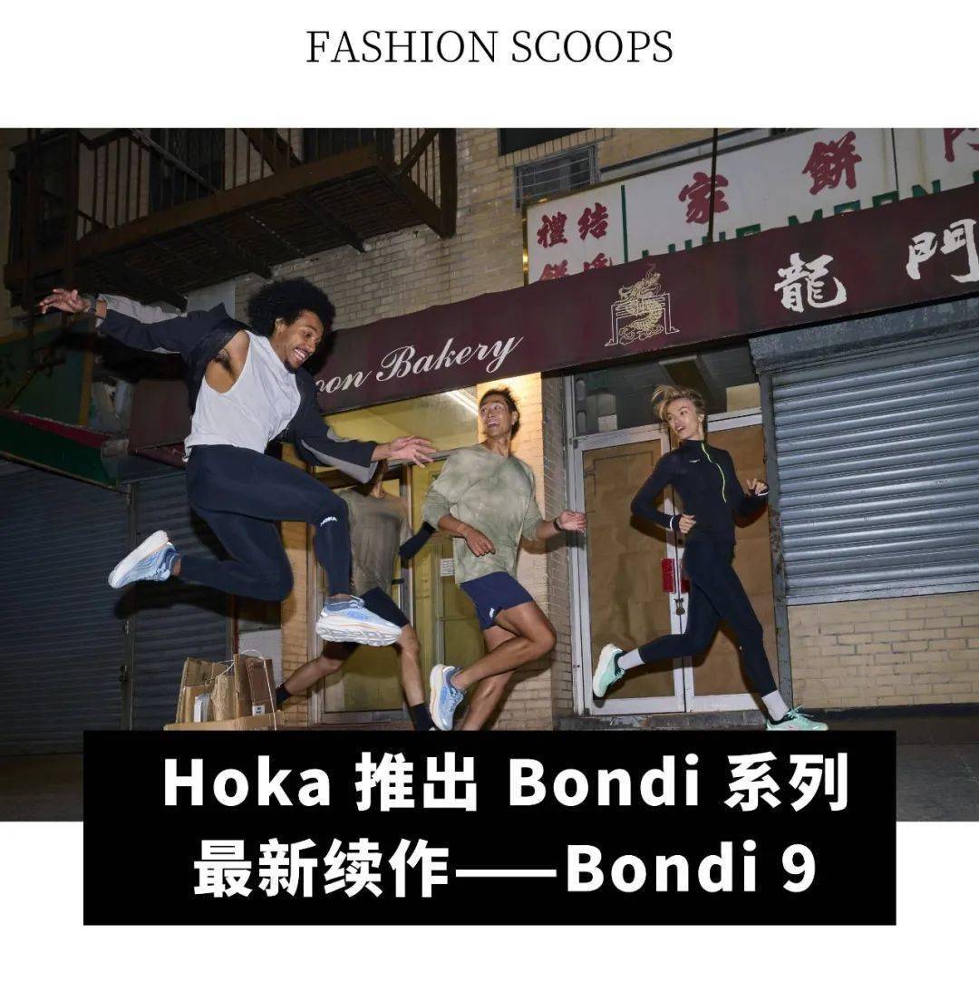 划迁至纽约和巴黎；小红书成为苹果应用商店量第一的免费应用千亿国际平台全球动态｜受洛杉矶火灾影响LVMH 钟表周计(图6)