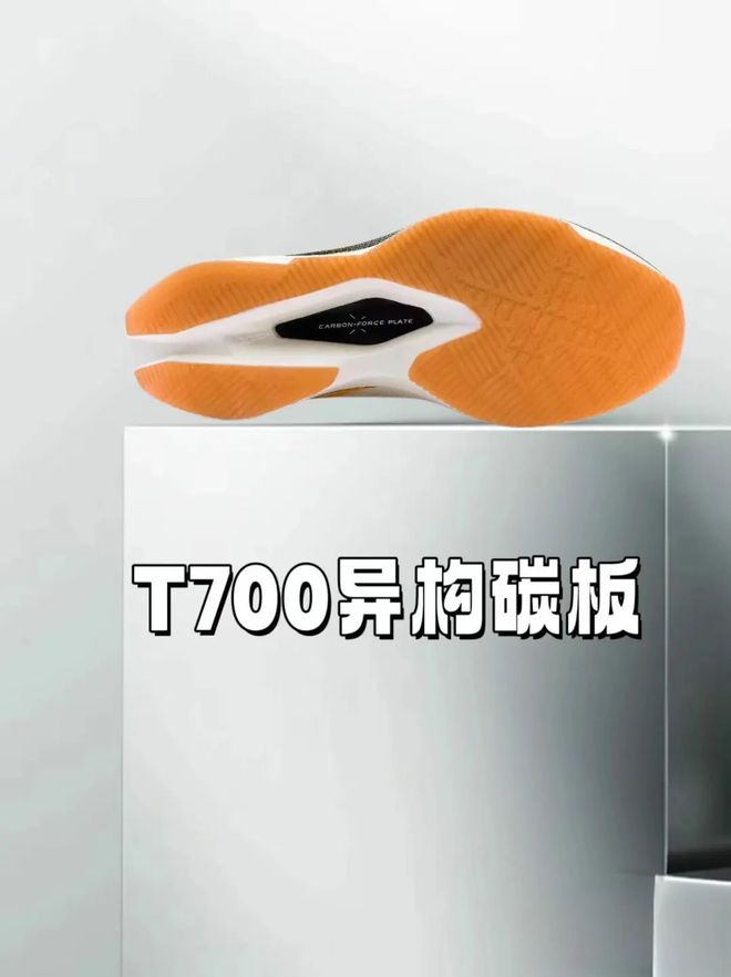 160X 60跑鞋助你破个人纪录！千亿球友会网站颠覆你的速度：特步(图9)