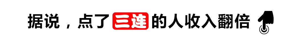 堪称蛇年最强广告耐克《过个狠年》(图5)