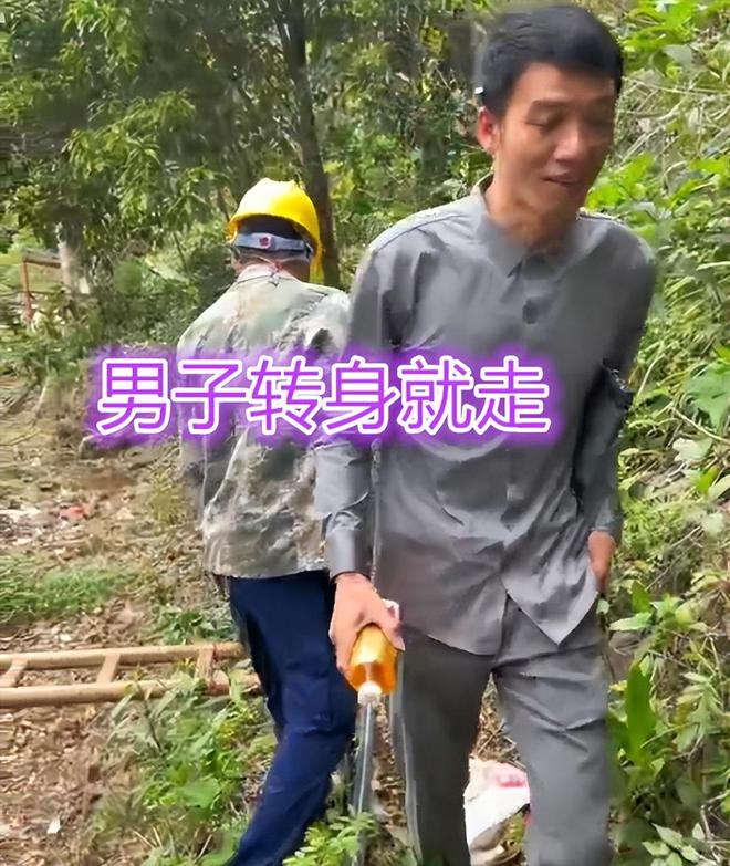 得不到男子抽梯绝交：干得漂亮男子帮两个朋友扶梯子一根烟都(图4)
