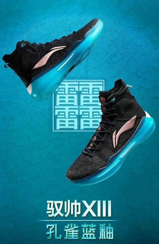 便宜能打啊！国产神鞋！又(图2)