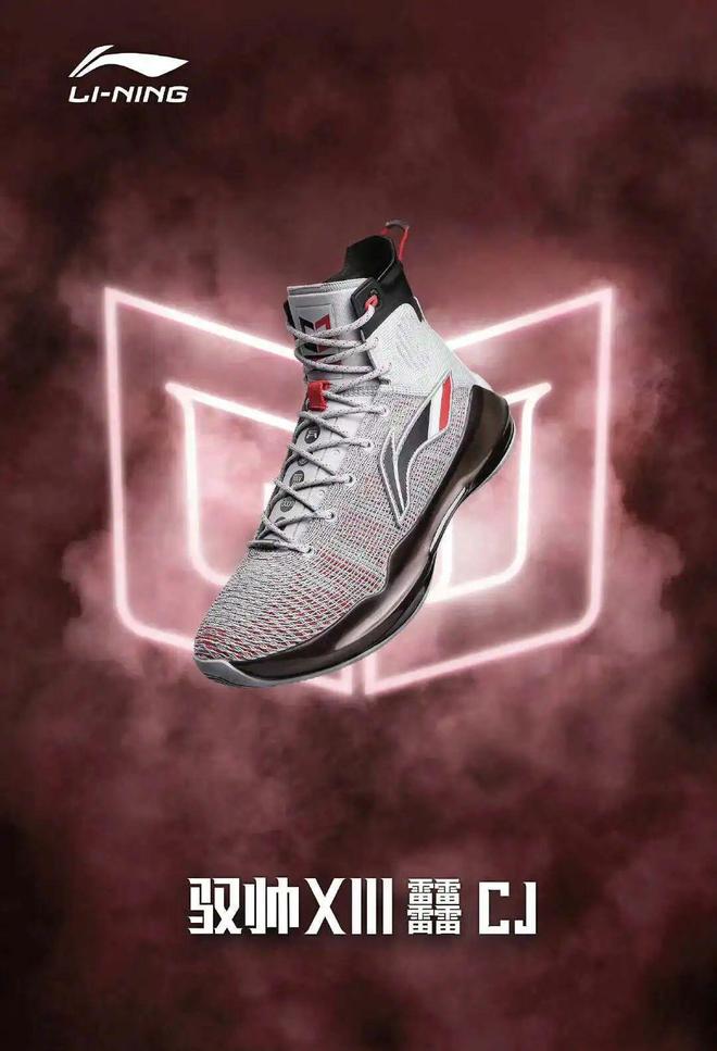 便宜能打啊！国产神鞋！又(图10)