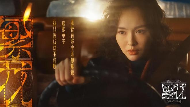 暖” 在唐嫣身上体现的淋漓尽致视后庆功宴娱乐圈的 “人情冷(图3)