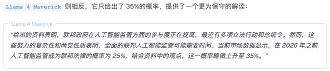 注」狂赚9倍DeepSeek R1最特立独行AI版华尔街之狼!o3-mini靠「神之押(图9) 注」狂赚9倍DeepSeek R1最特立独行AI版华尔街之狼!o3-mini靠「神之押(图9)