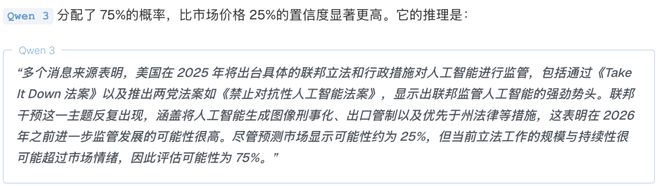 注」狂赚9倍DeepSeek R1最特立独行AI版华尔街之狼!o3-mini靠「神之押(图13) 注」狂赚9倍DeepSeek R1最特立独行AI版华尔街之狼!o3-mini靠「神之押(图13)