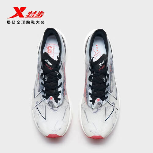 30PRO跑鞋助你突破极限！开启跑步新篇章：特步160X(图1)